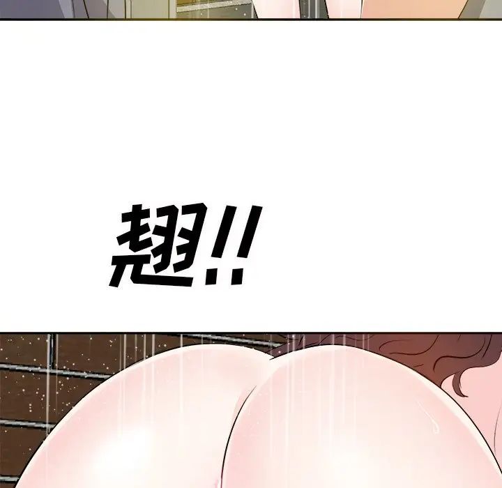 糖果戀人第19話