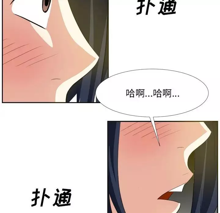 糖果戀人第19話