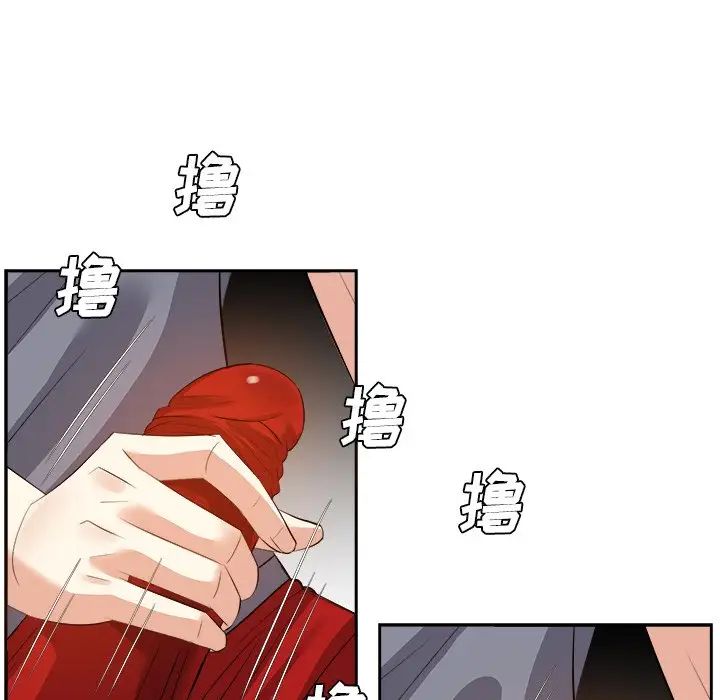 糖果戀人第19話