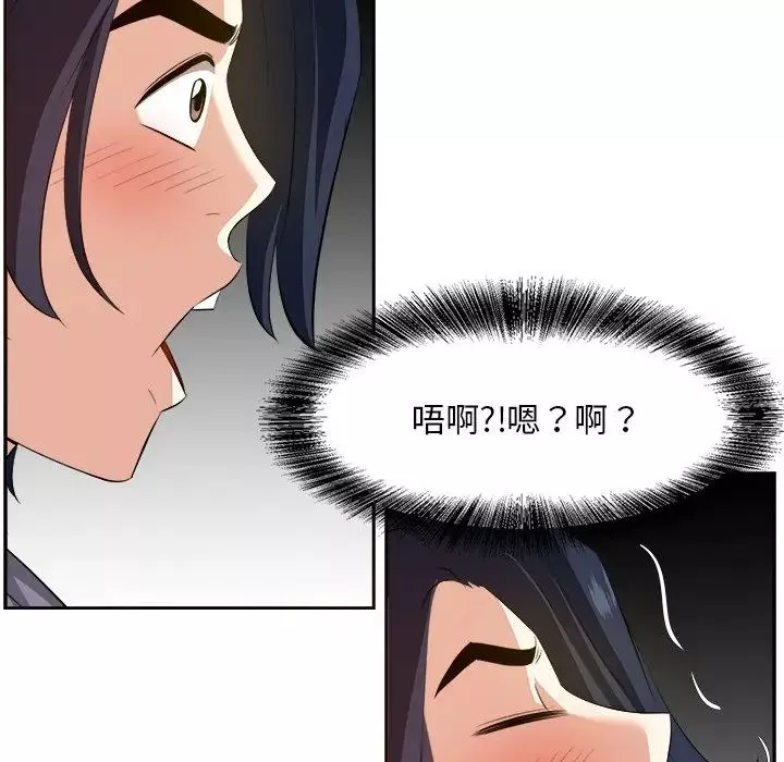 糖果戀人第19話