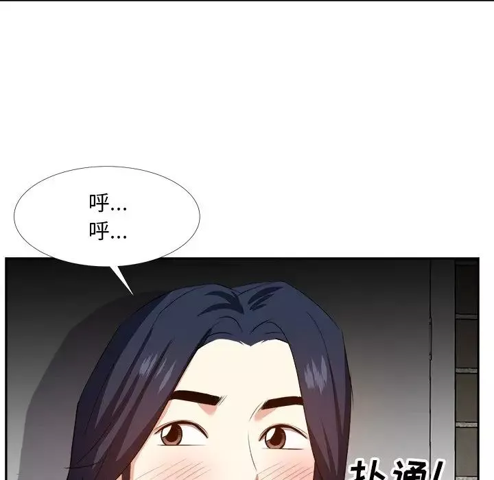 糖果戀人第19話