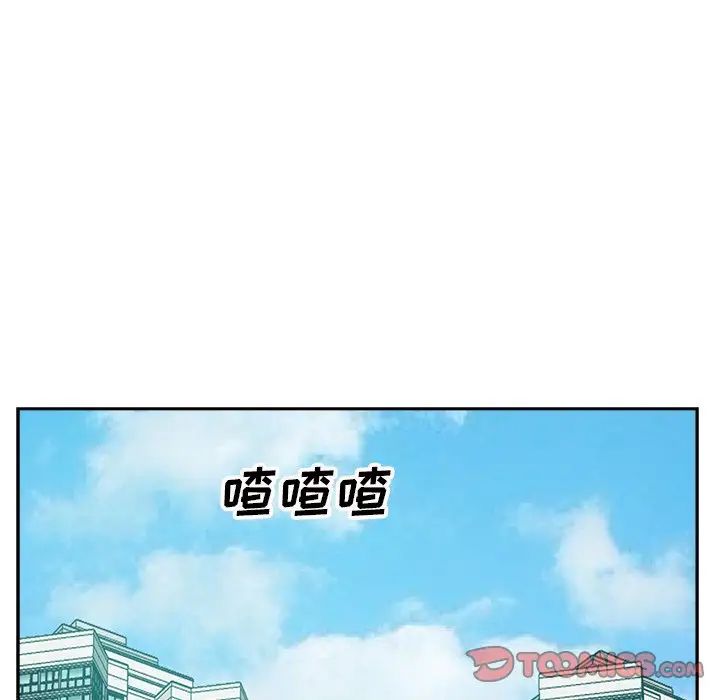 糖果恋人第19话
