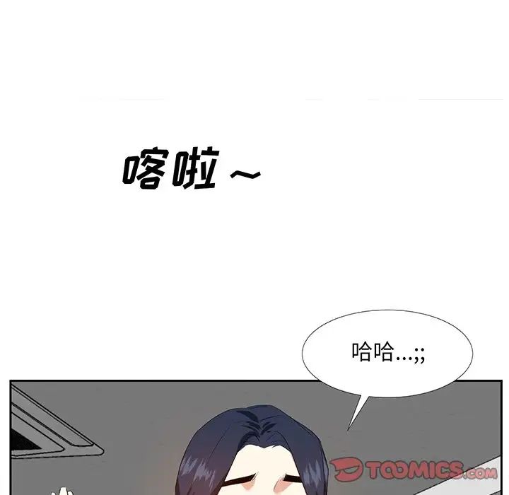 糖果恋人第19话