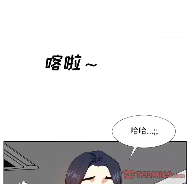 糖果戀人第19話