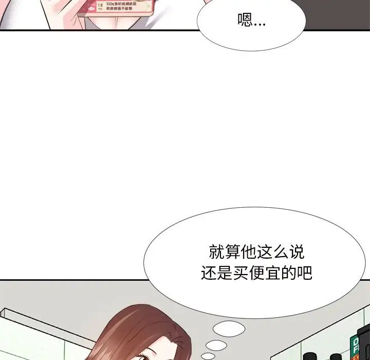 糖果恋人第19话