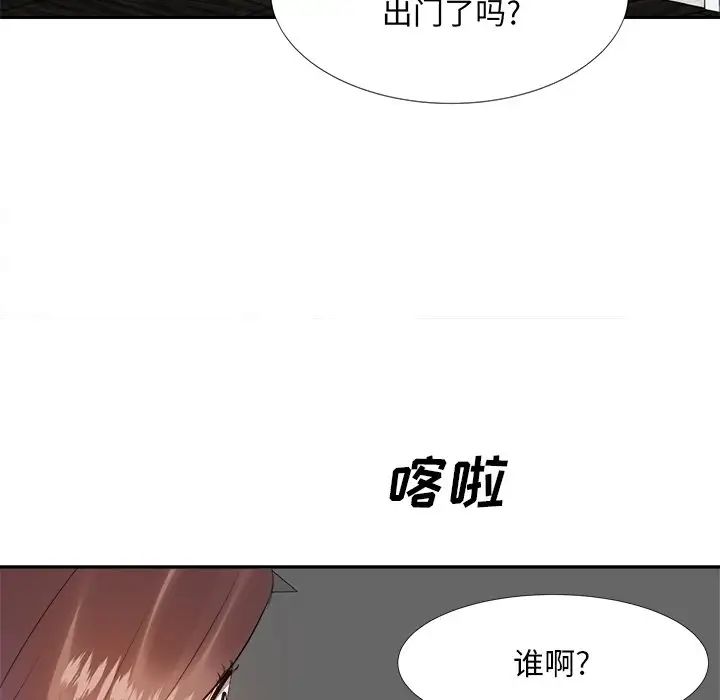 糖果恋人第19话
