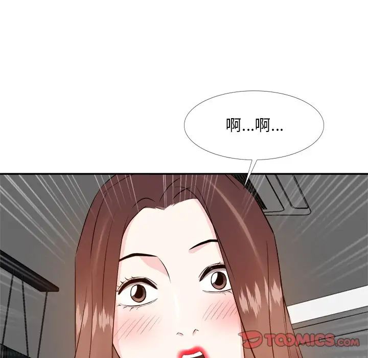 糖果戀人第19話