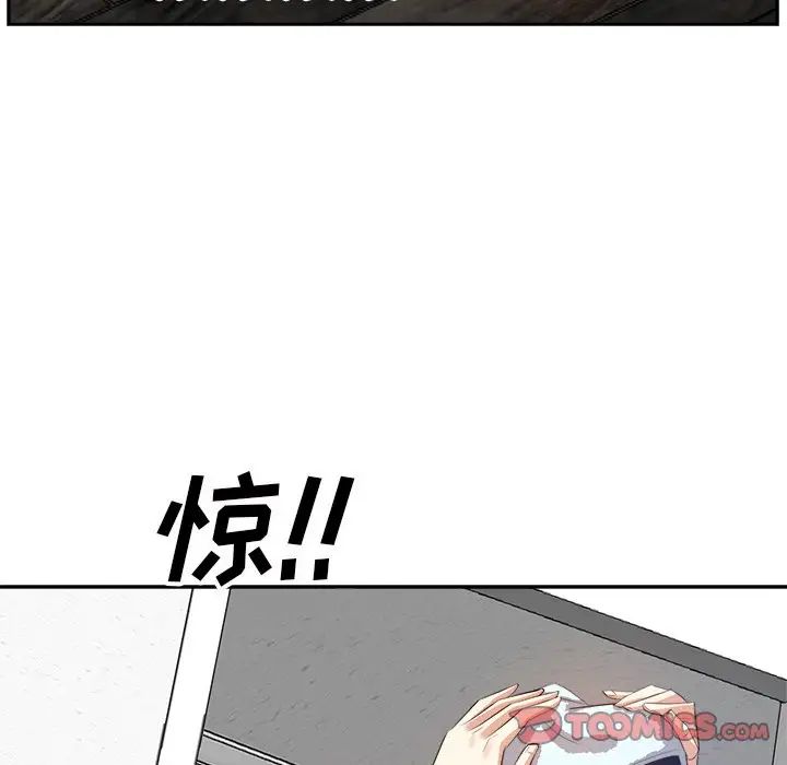 糖果恋人第19话