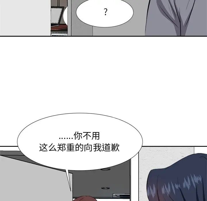 糖果戀人第20話