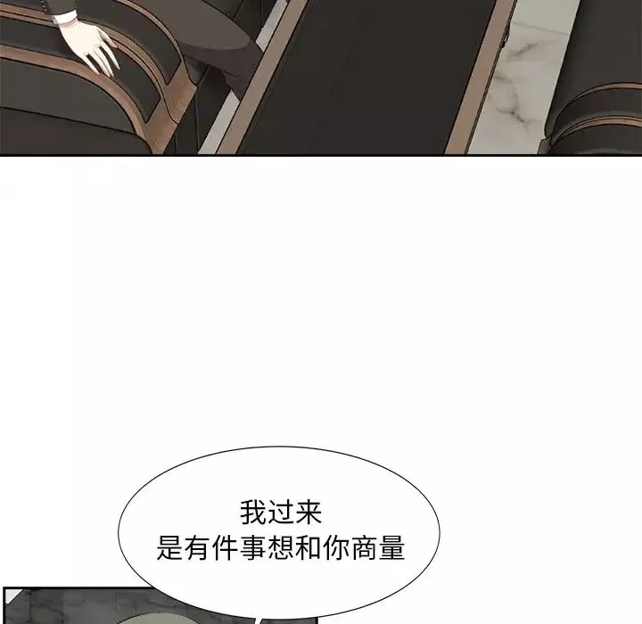 糖果戀人第20話