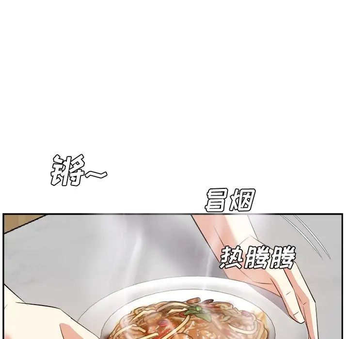 糖果恋人第20话
