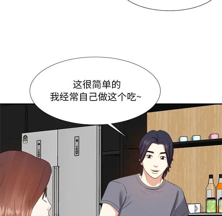 糖果恋人第20话