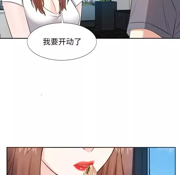 糖果戀人第20話