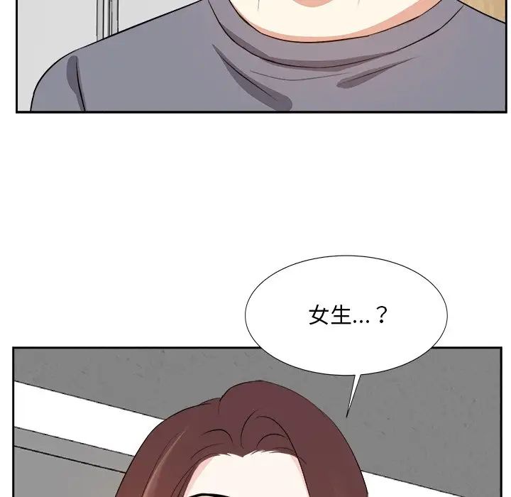 糖果戀人第20話