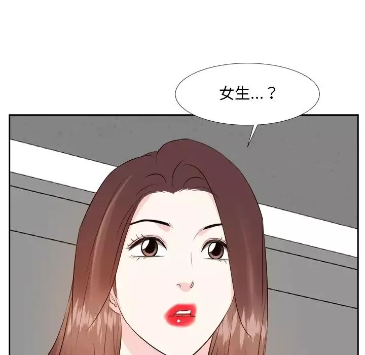 糖果戀人第21話