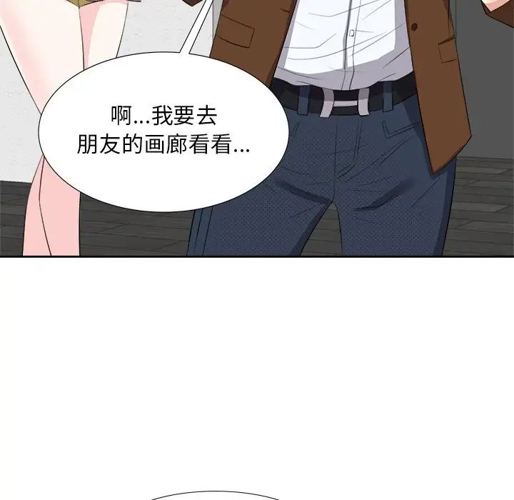 糖果戀人第21話