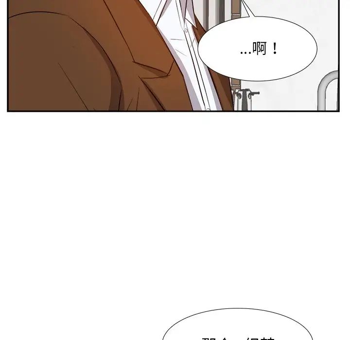 糖果恋人第21话