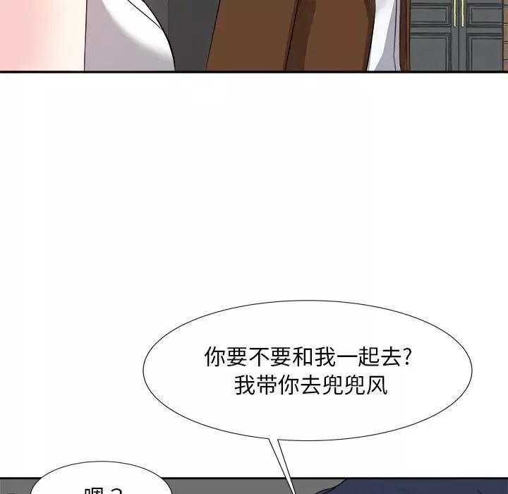 糖果戀人第21話