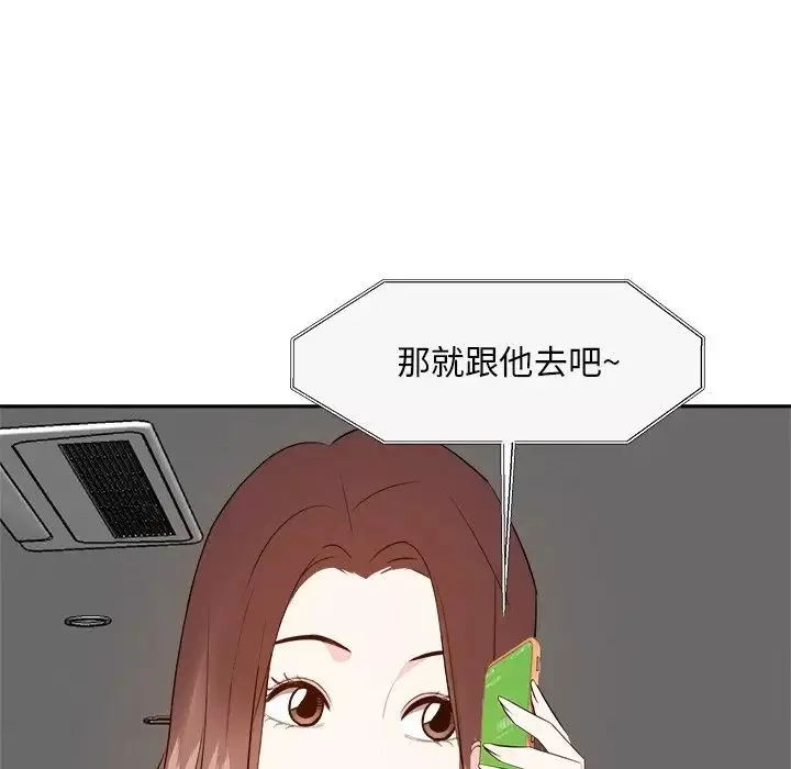 糖果戀人第21話