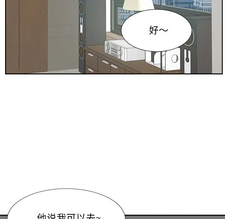 糖果恋人第21话