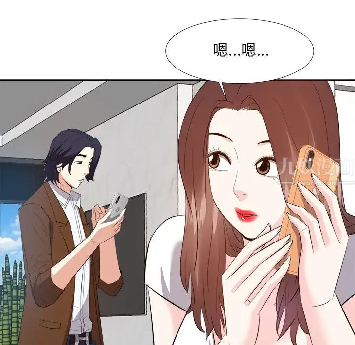 糖果戀人第21話
