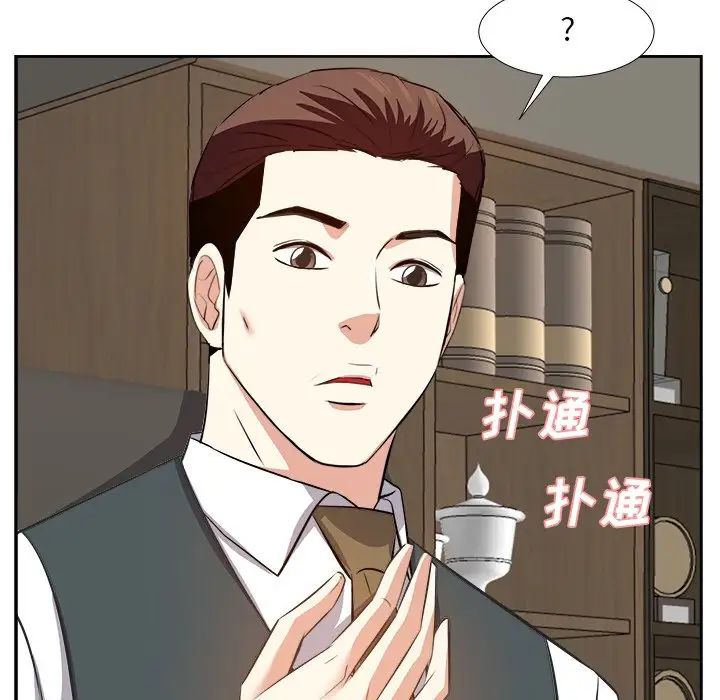 糖果戀人第21話