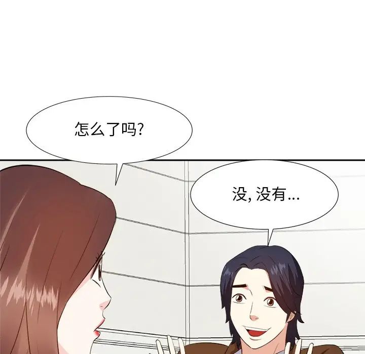 糖果戀人第21話