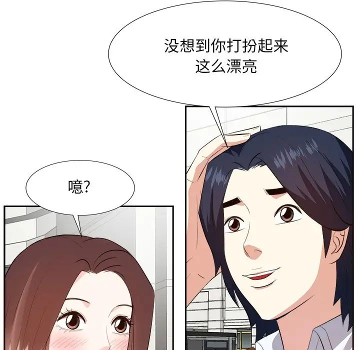糖果恋人第21话