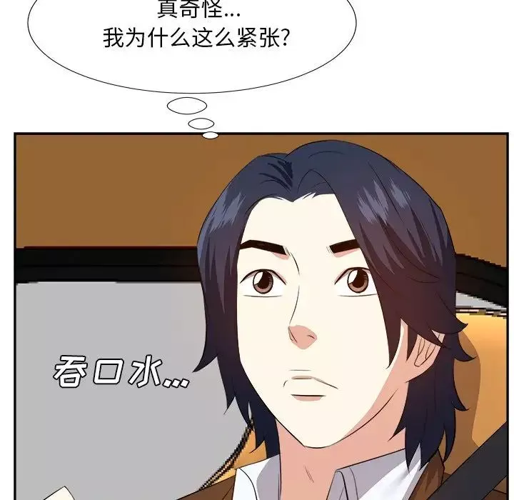 糖果戀人第21話