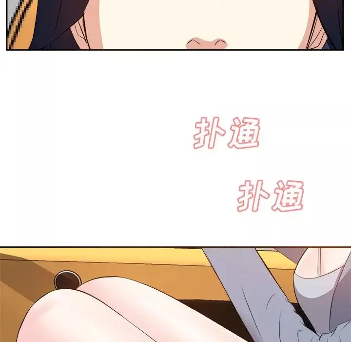 糖果戀人第21話