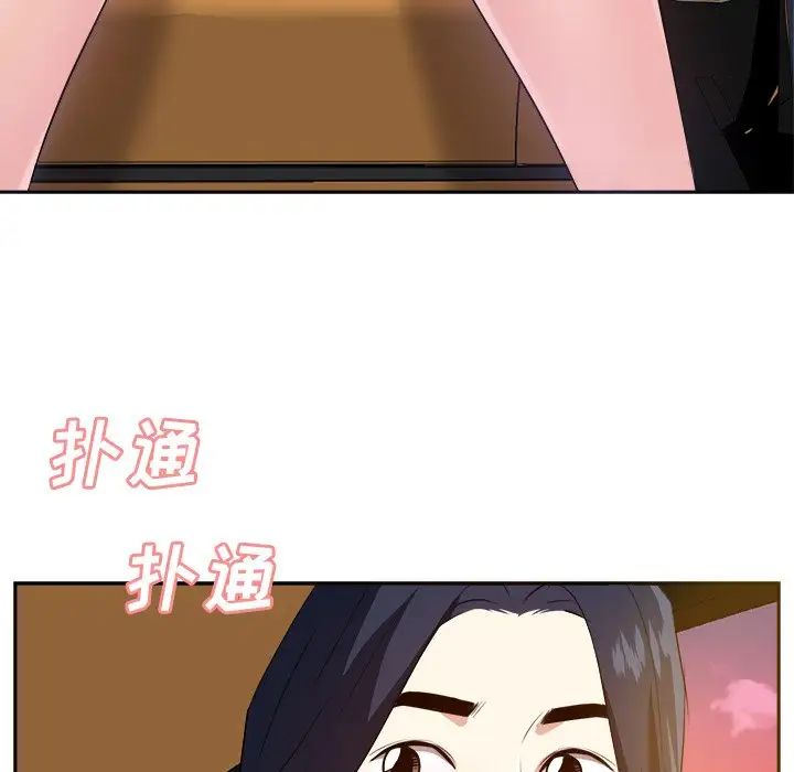 糖果恋人第21话