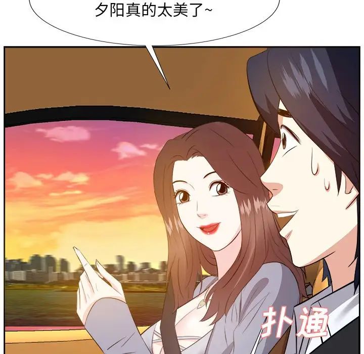 糖果戀人第21話