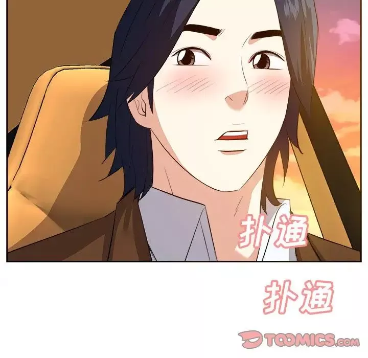 糖果戀人第22話