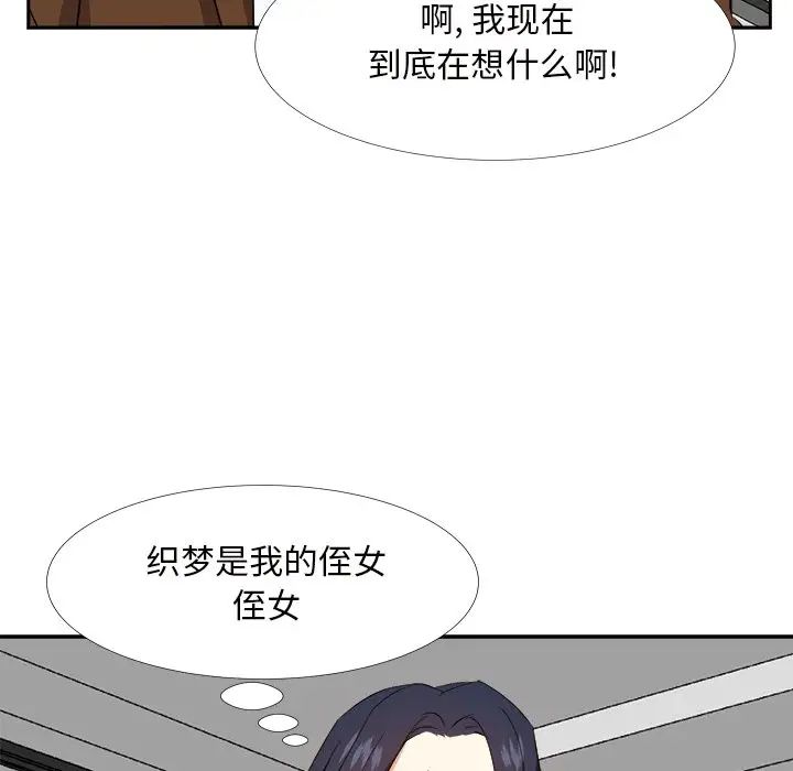 糖果戀人第22話