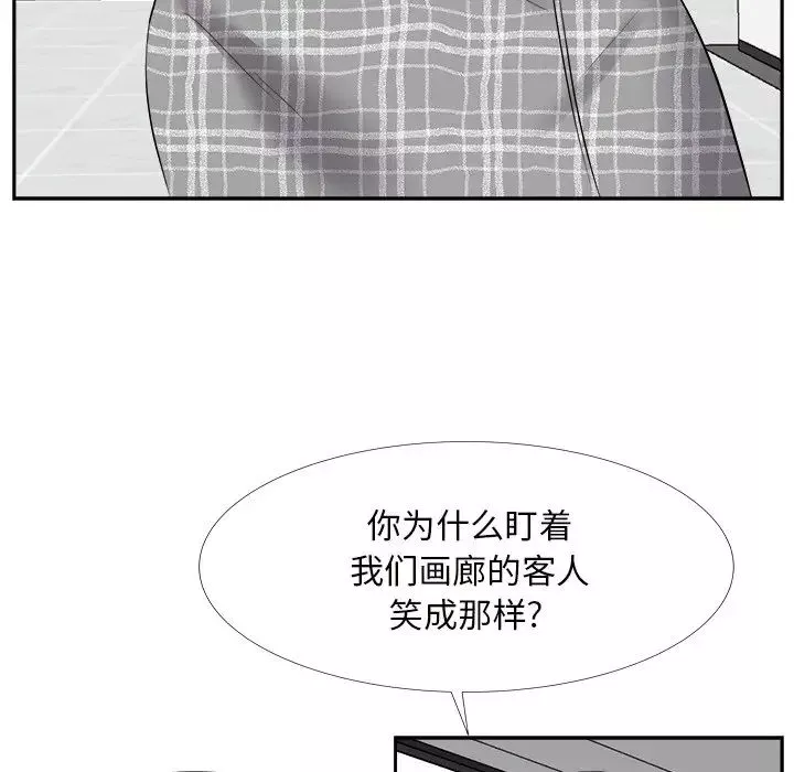 糖果戀人第22話