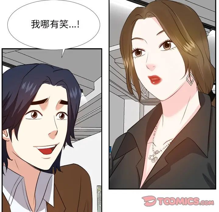 糖果戀人第22話