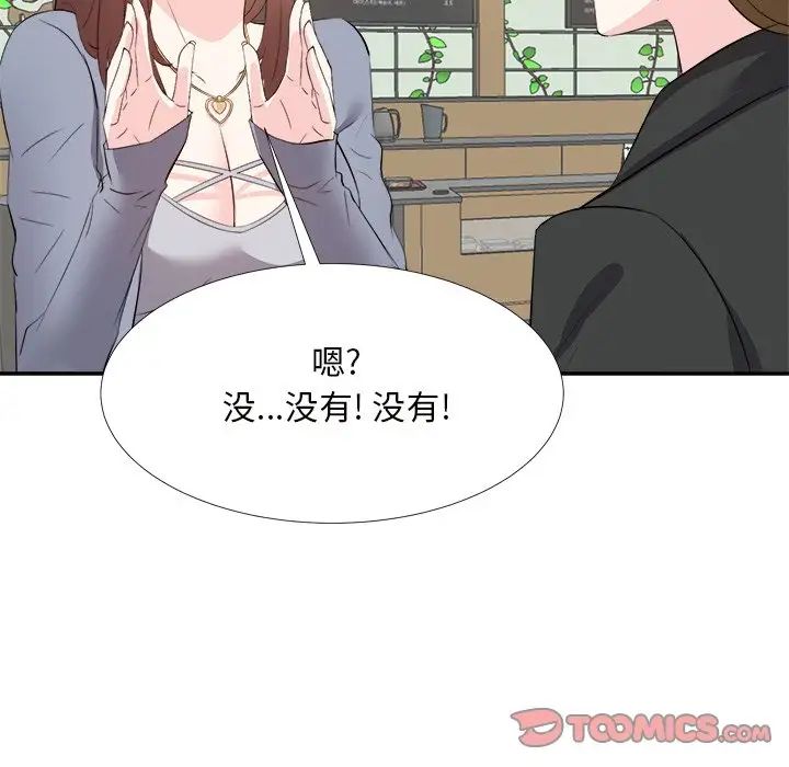 糖果戀人第22話