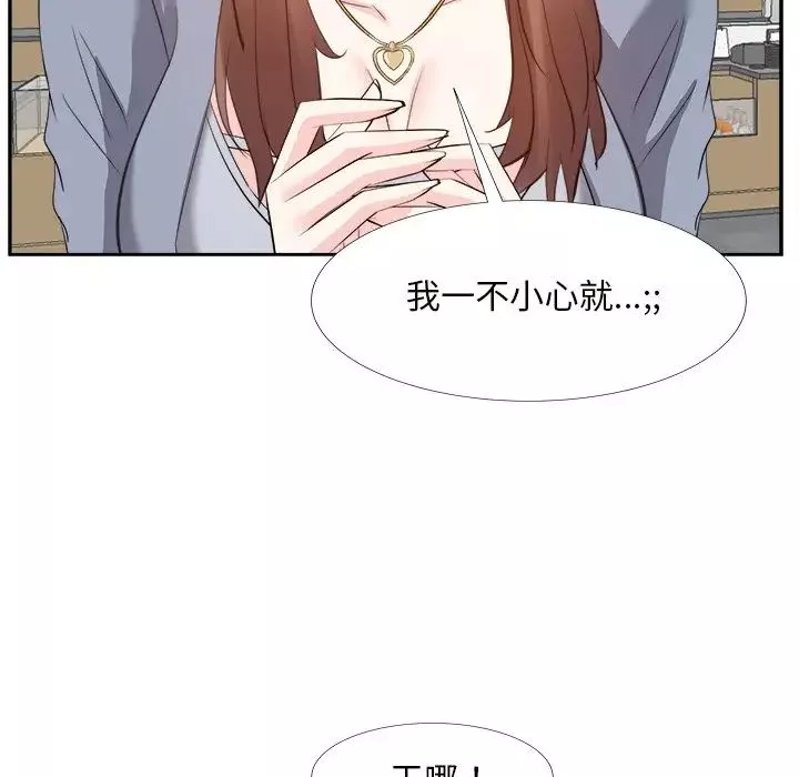 糖果戀人第22話