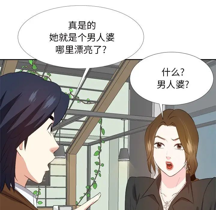 糖果恋人第22话
