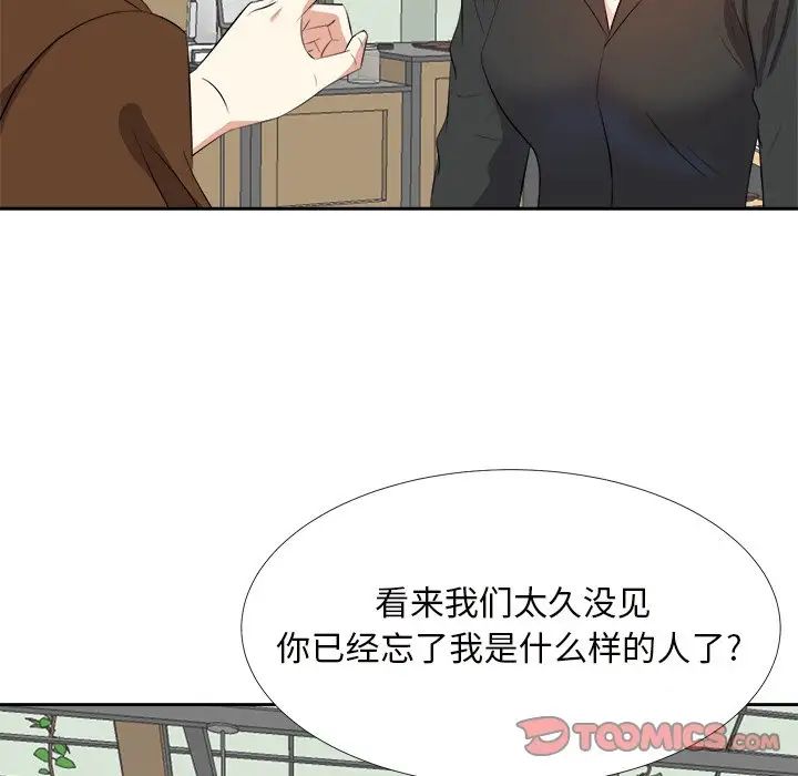 糖果戀人第22話