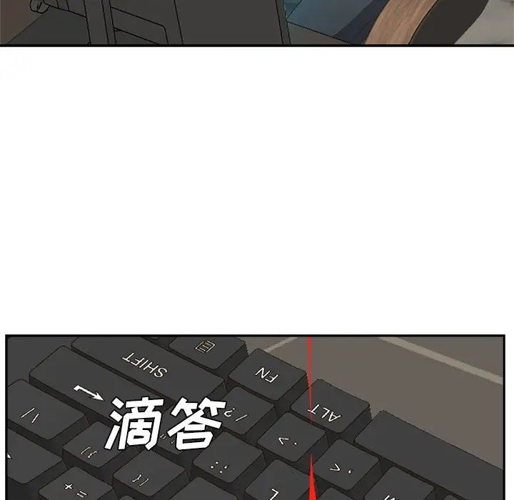 糖果戀人第22話