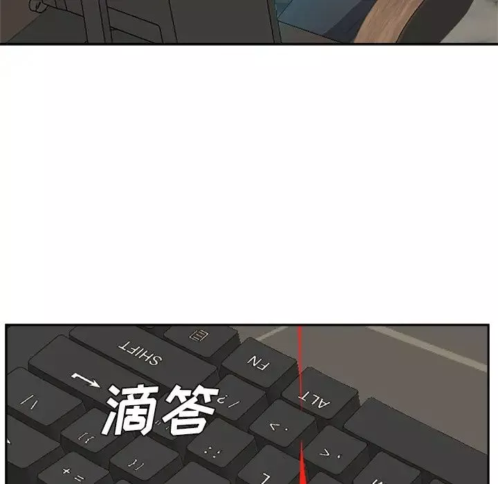 糖果戀人第22話