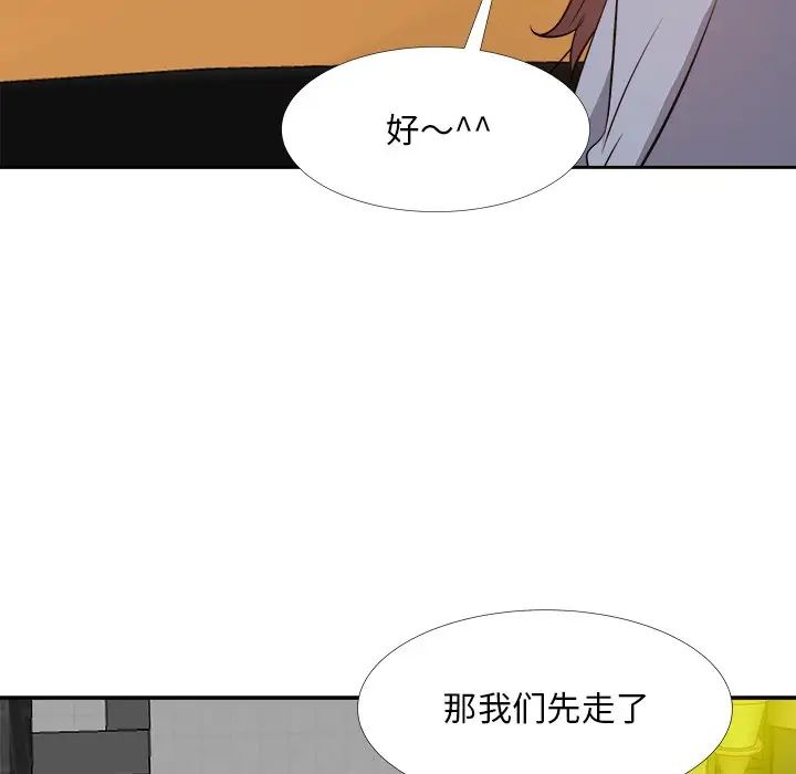 糖果戀人第23話