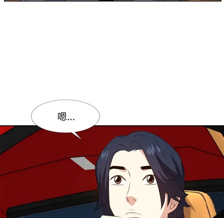 糖果戀人第23話
