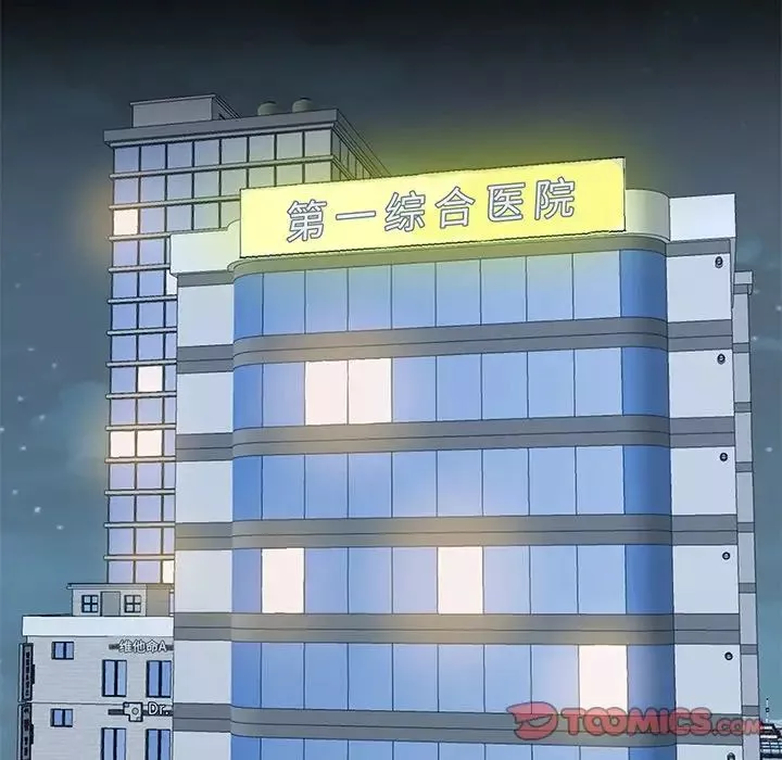 糖果戀人第23話