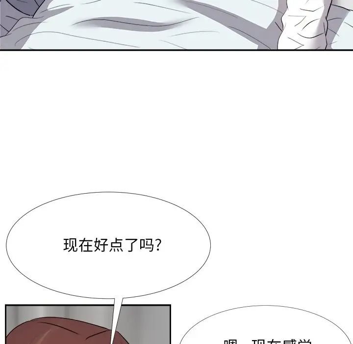 糖果恋人第23话