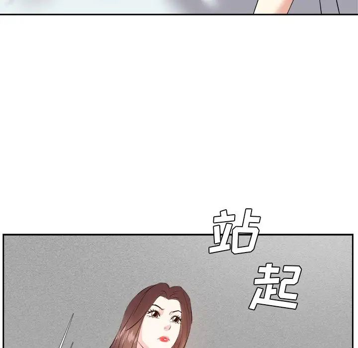 糖果戀人第23話