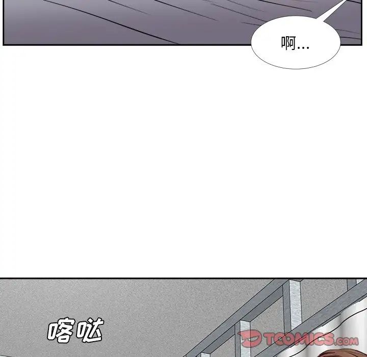 糖果恋人第23话