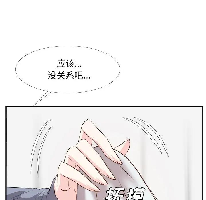 糖果戀人第24話