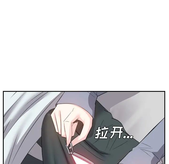 糖果戀人第24話